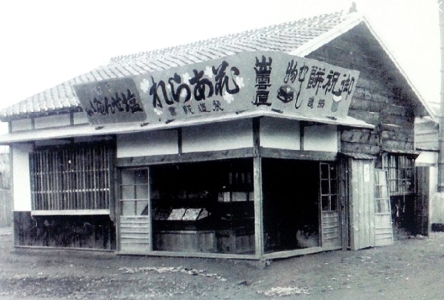 Izumoya Bakery in the 1910s